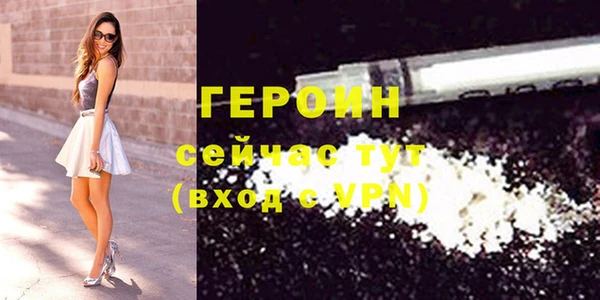 ALPHA PVP Богородицк