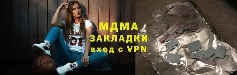 купить  сайты  Кирсанов  MDMA молли 