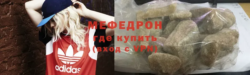 Мефедрон 4 MMC  Кирсанов 